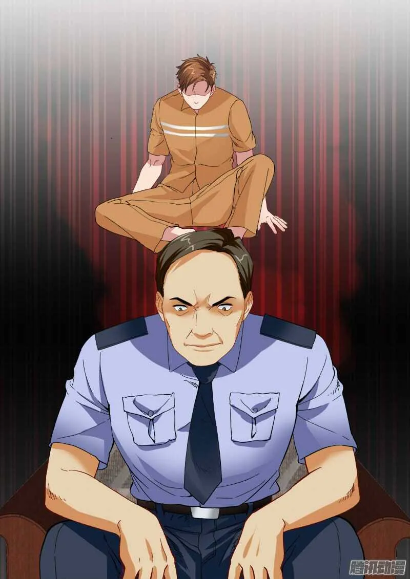 第四百六十六话 第4页