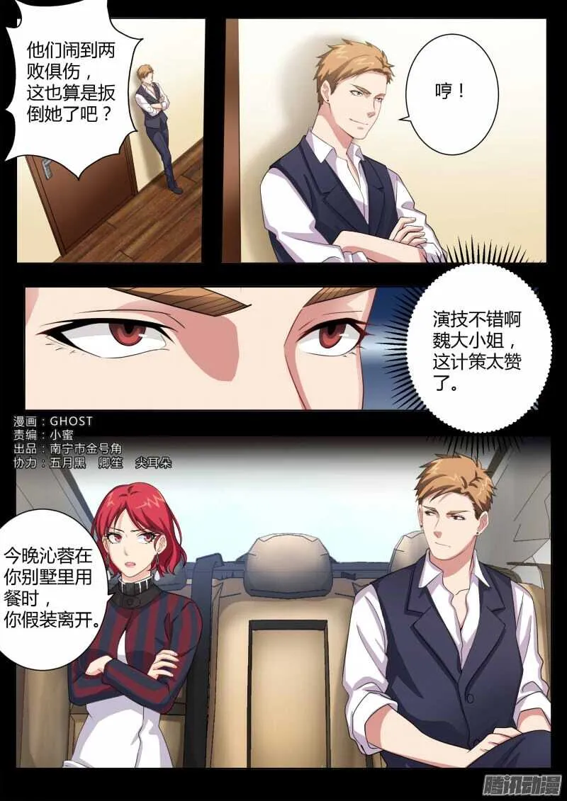 第四百五十七话 第1页
