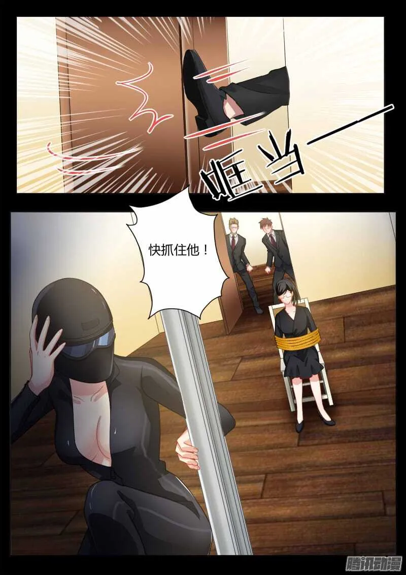 第四百五十七话 第7页