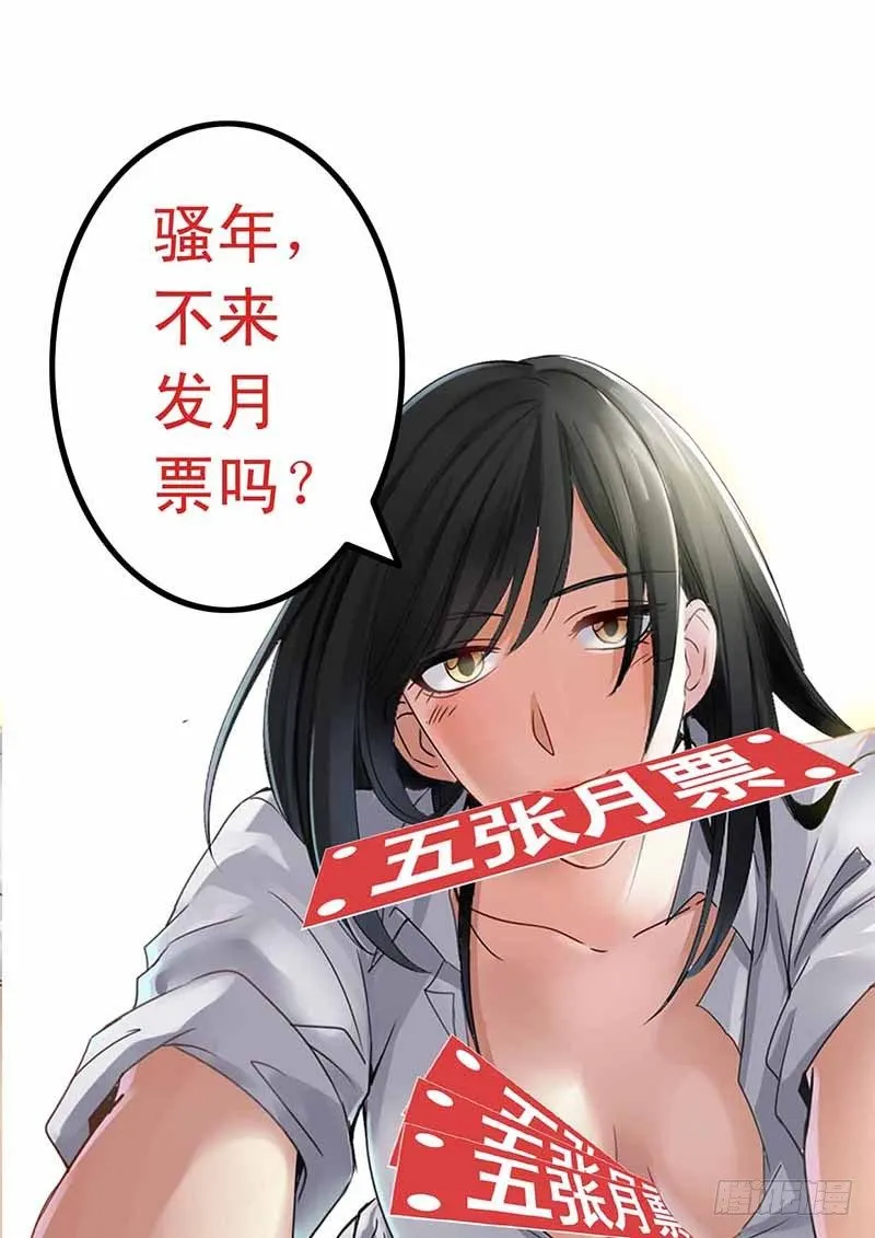 第十九话 第9页