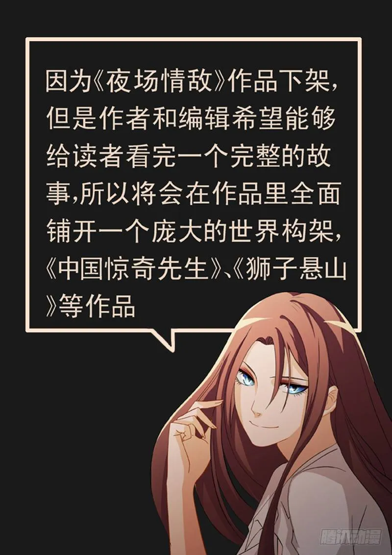 第四十二话 第1页