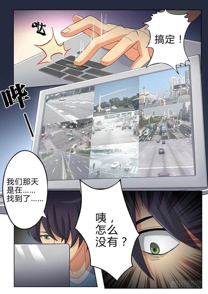 第五十一话 第4页