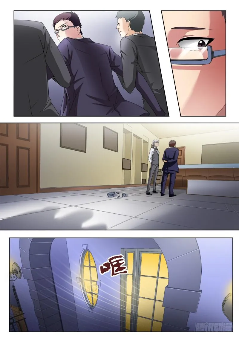 第七十八话 第3页
