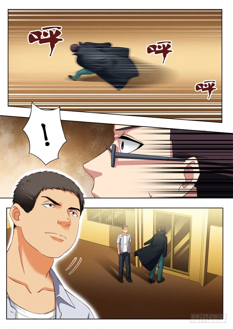 第一百零八话 第1页