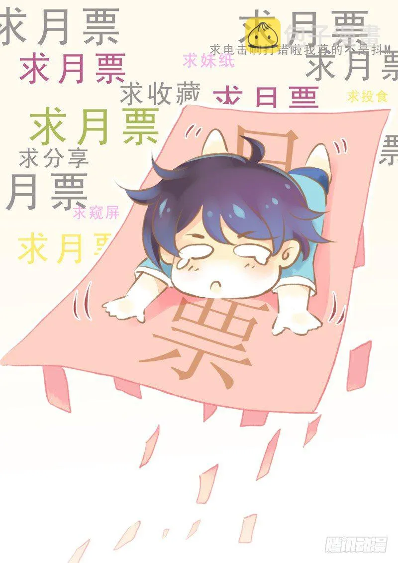 第一百四十七话 第9页
