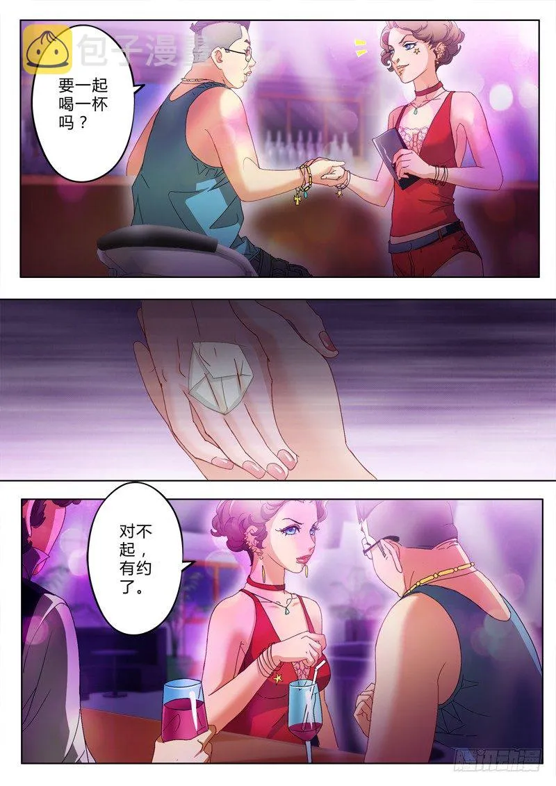 第一百八十话 第2页