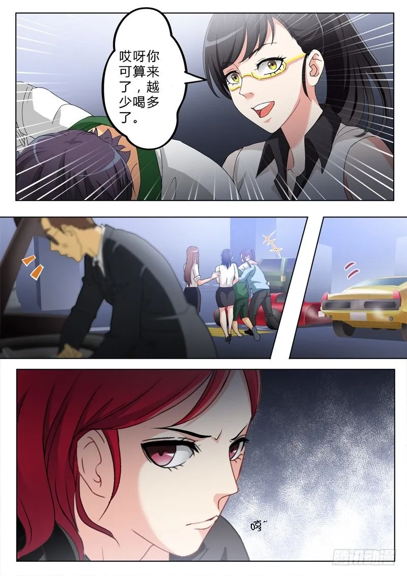 第一百八十二话 第4页
