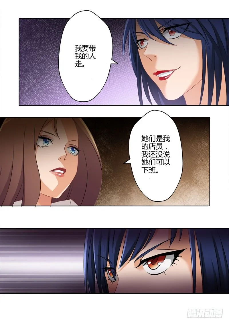 第一百八十六话 第4页