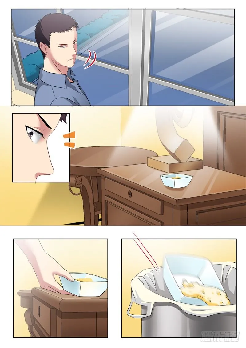 第二百四十二话 第8页