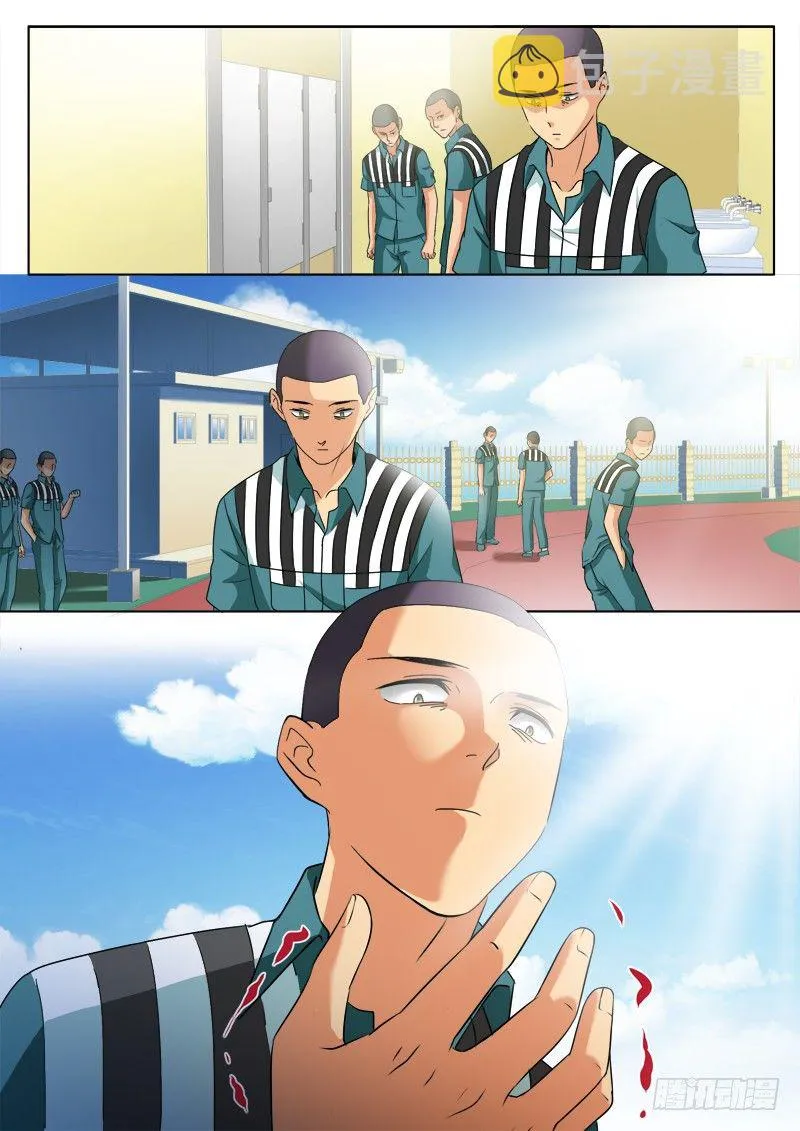 第二百四十八话 第1页