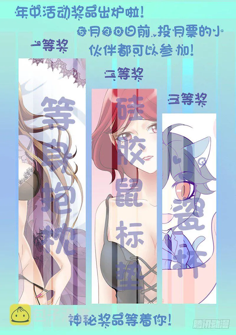 第二百五十七话 第9页