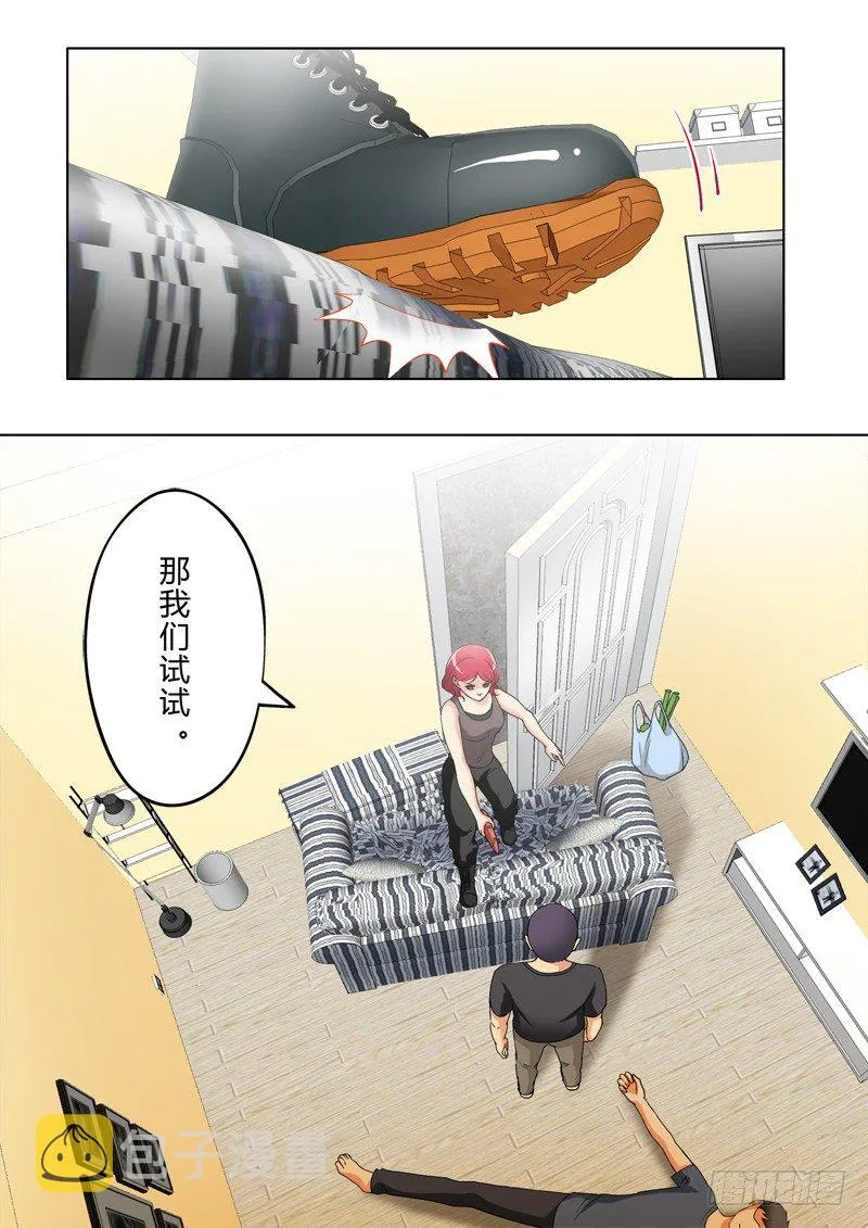 第三百零七话 第6页