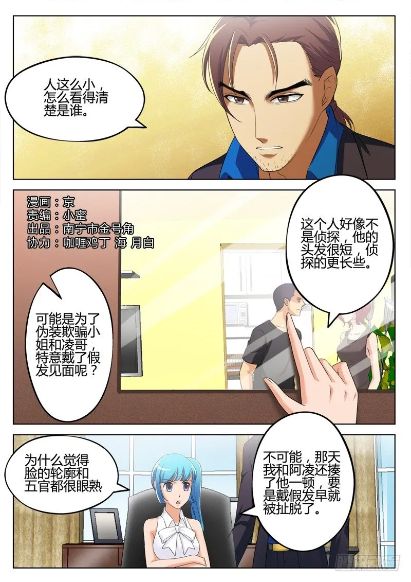 第三百二十一话 第1页