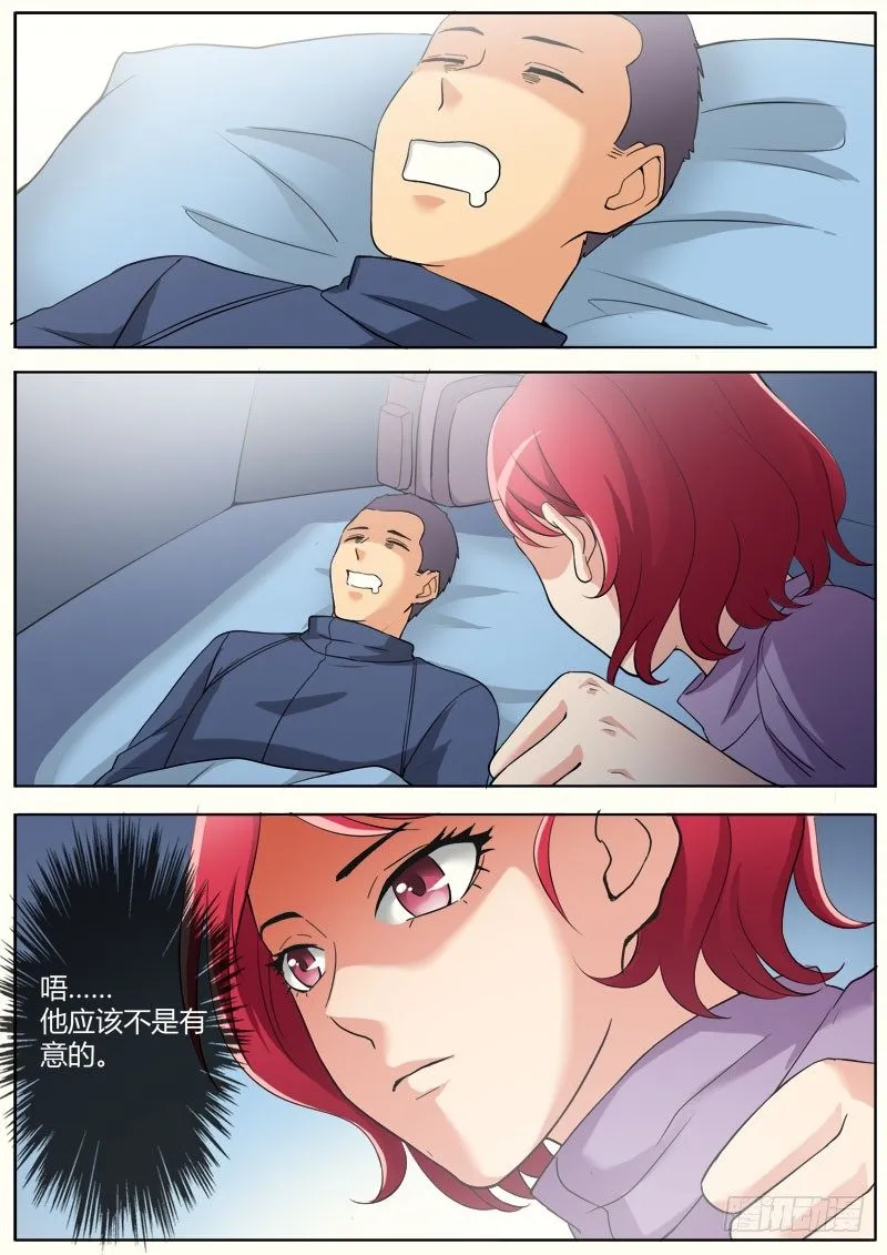 第三百四十二话 第5页