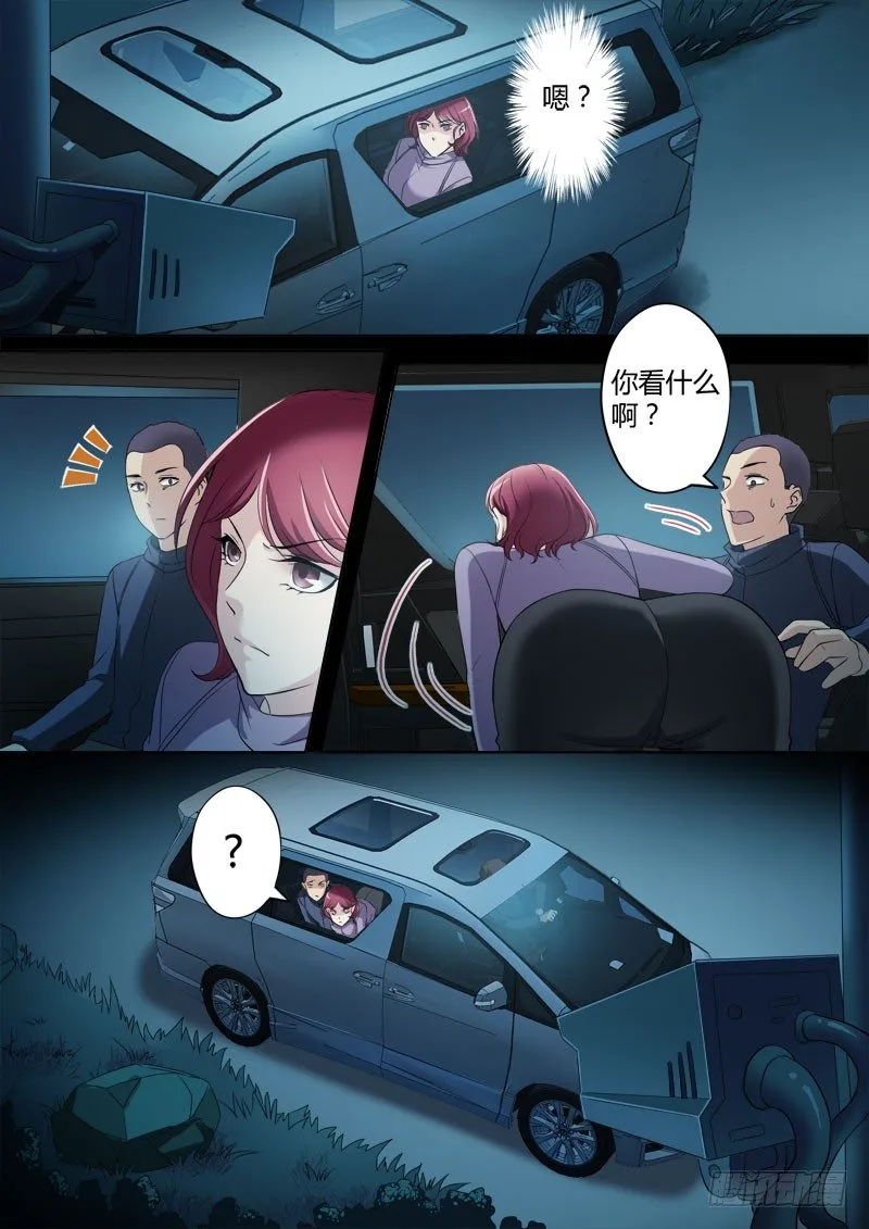 第三百四十六话 第5页