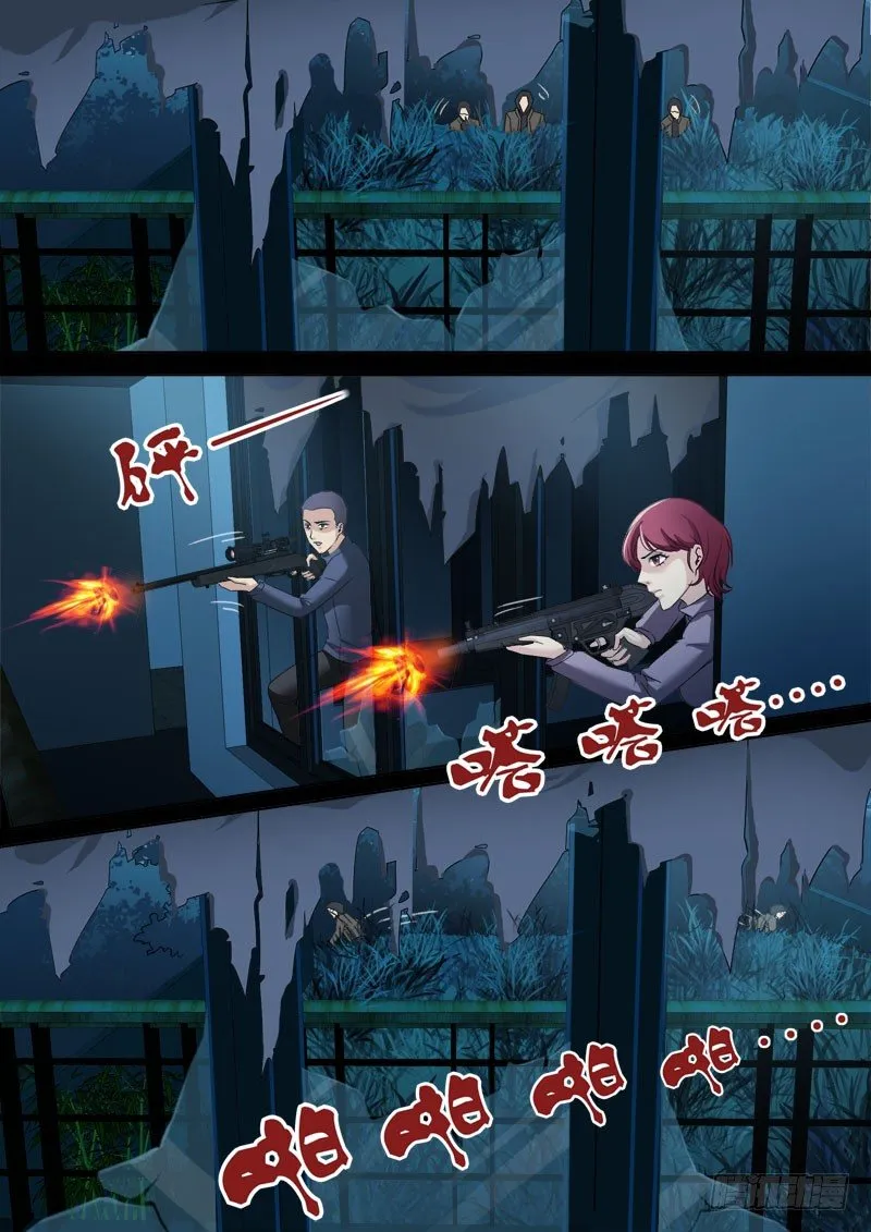 第三百五十一话 第8页