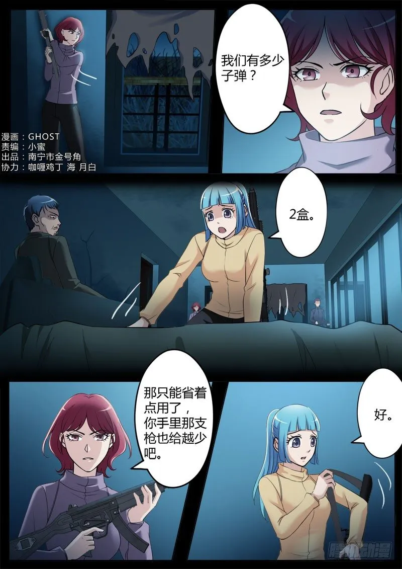 第三百五十二话 第1页