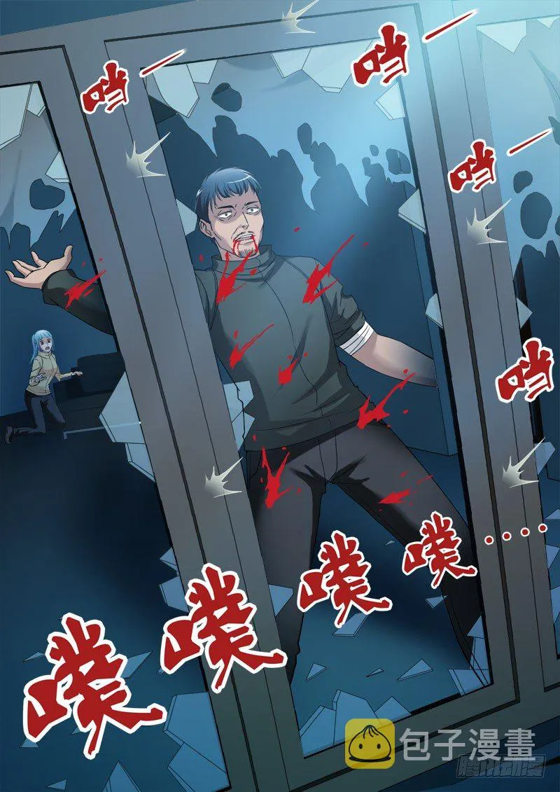 第三百五十五话 第2页