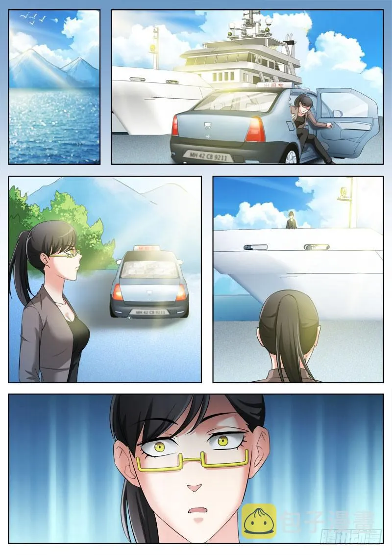 第三百六十话 第3页