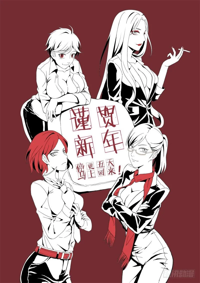 第三百六十话 第9页