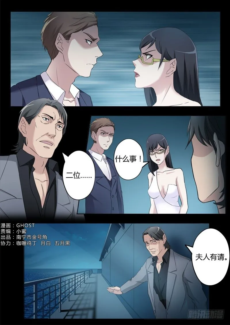 第四百零一话 第1页