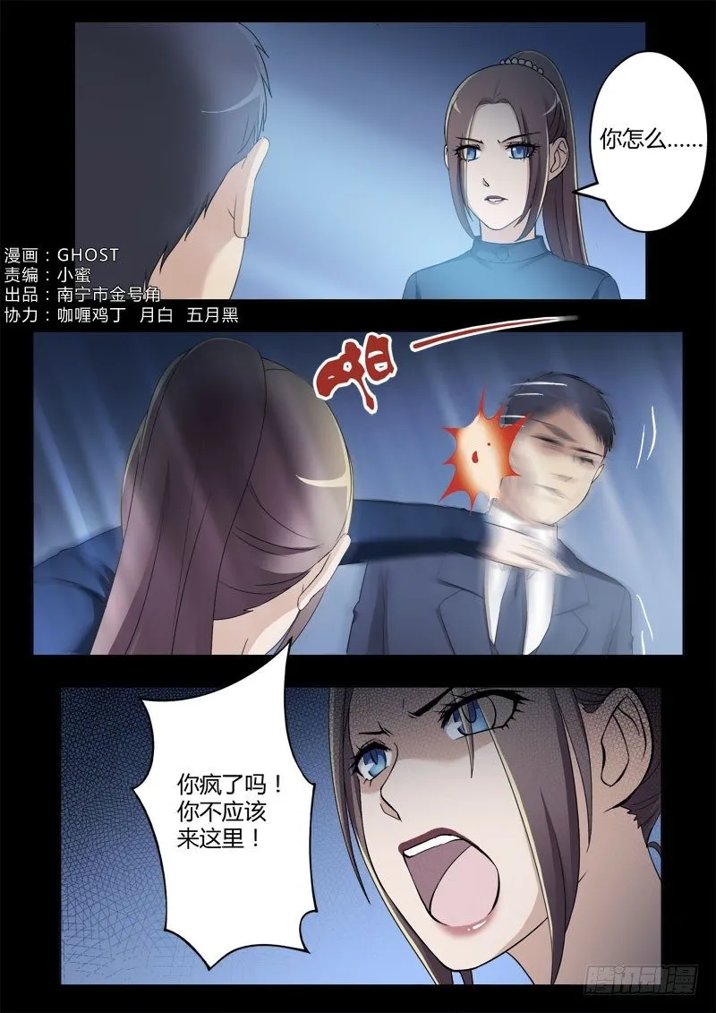 第四百零四话 第1页