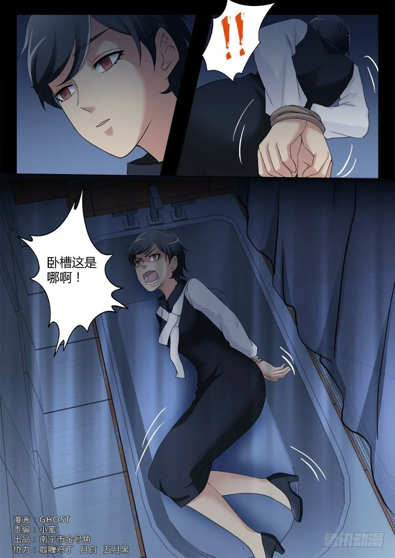 第四百零七话 第1页