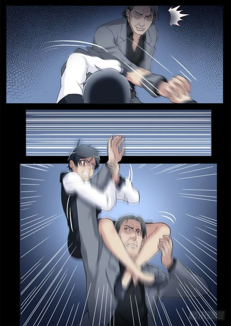 第四百零八话 第6页