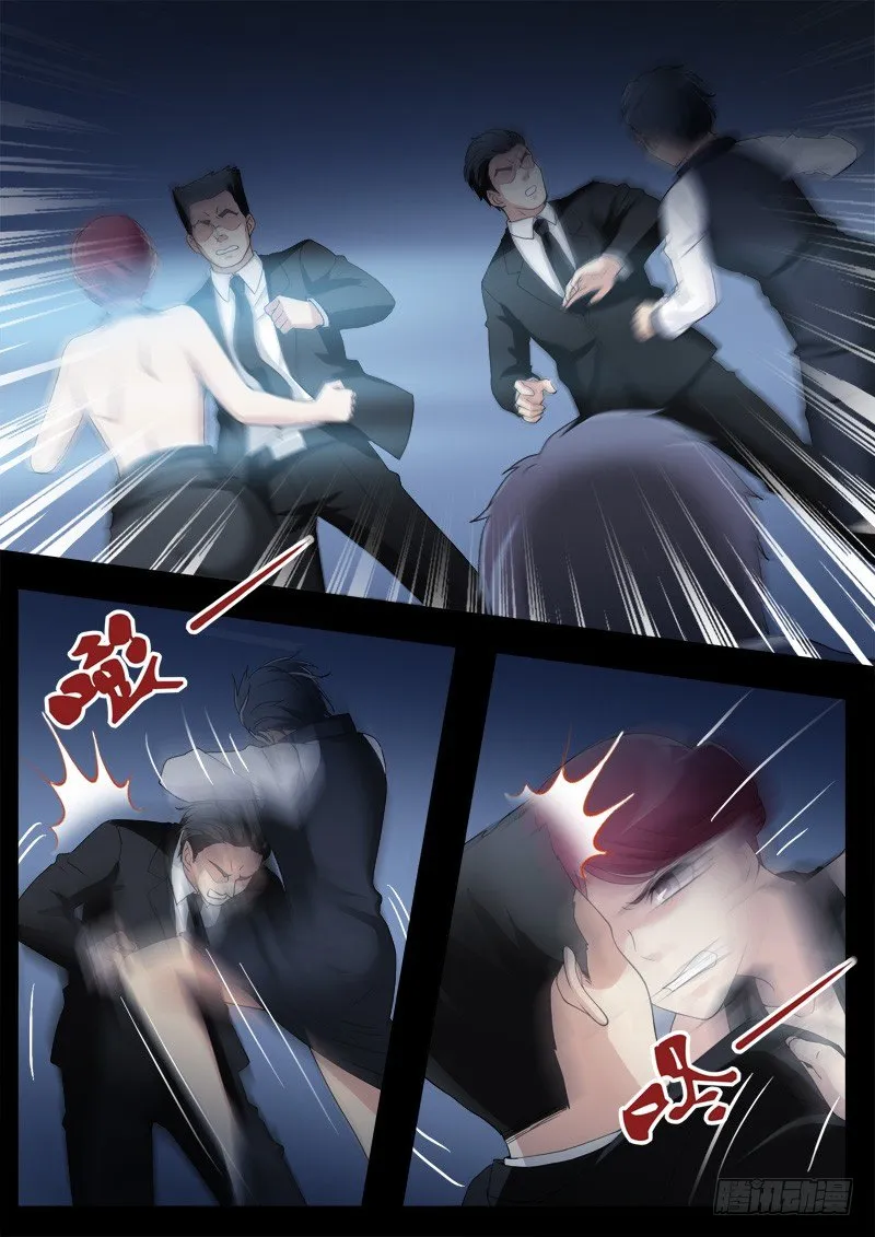 第四百一十三话 第8页