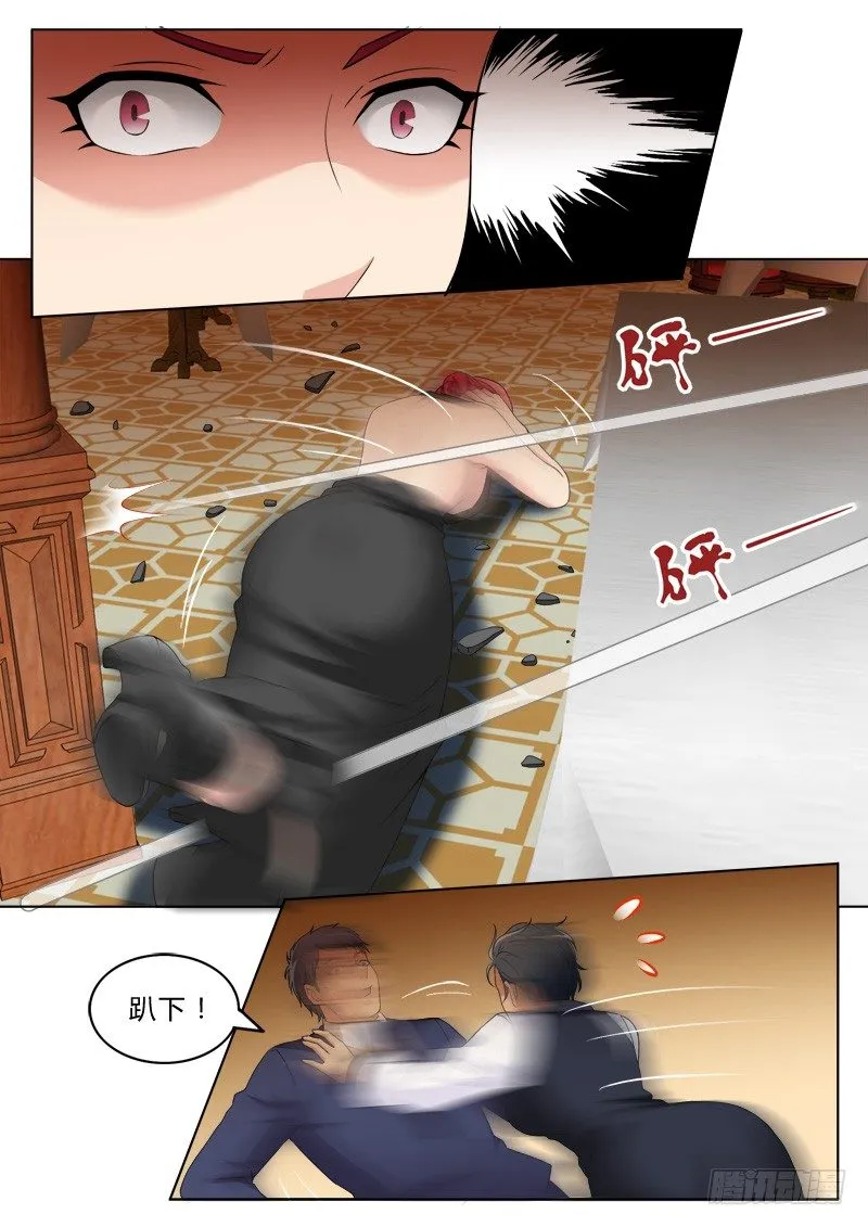 第四百一十五话 第4页