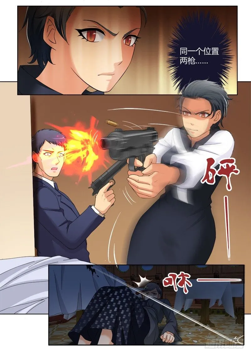 第四百一十五话 第8页