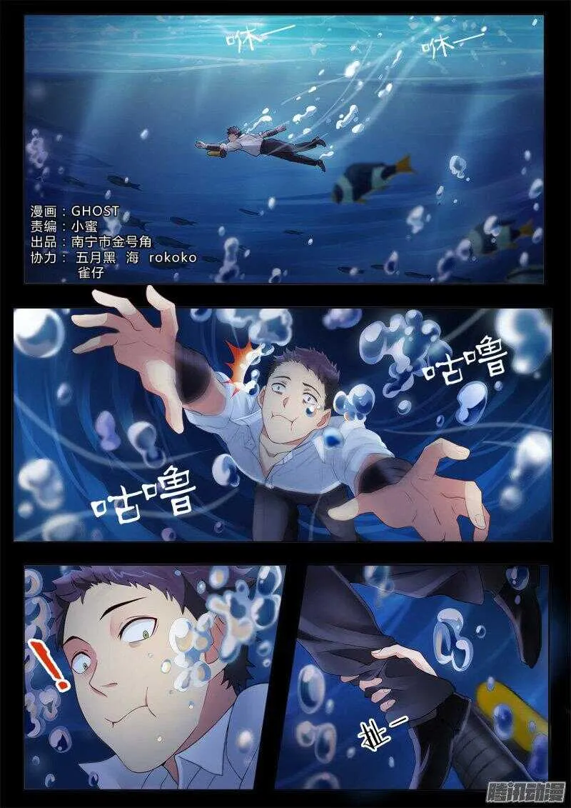 第四百二十二话 第1页