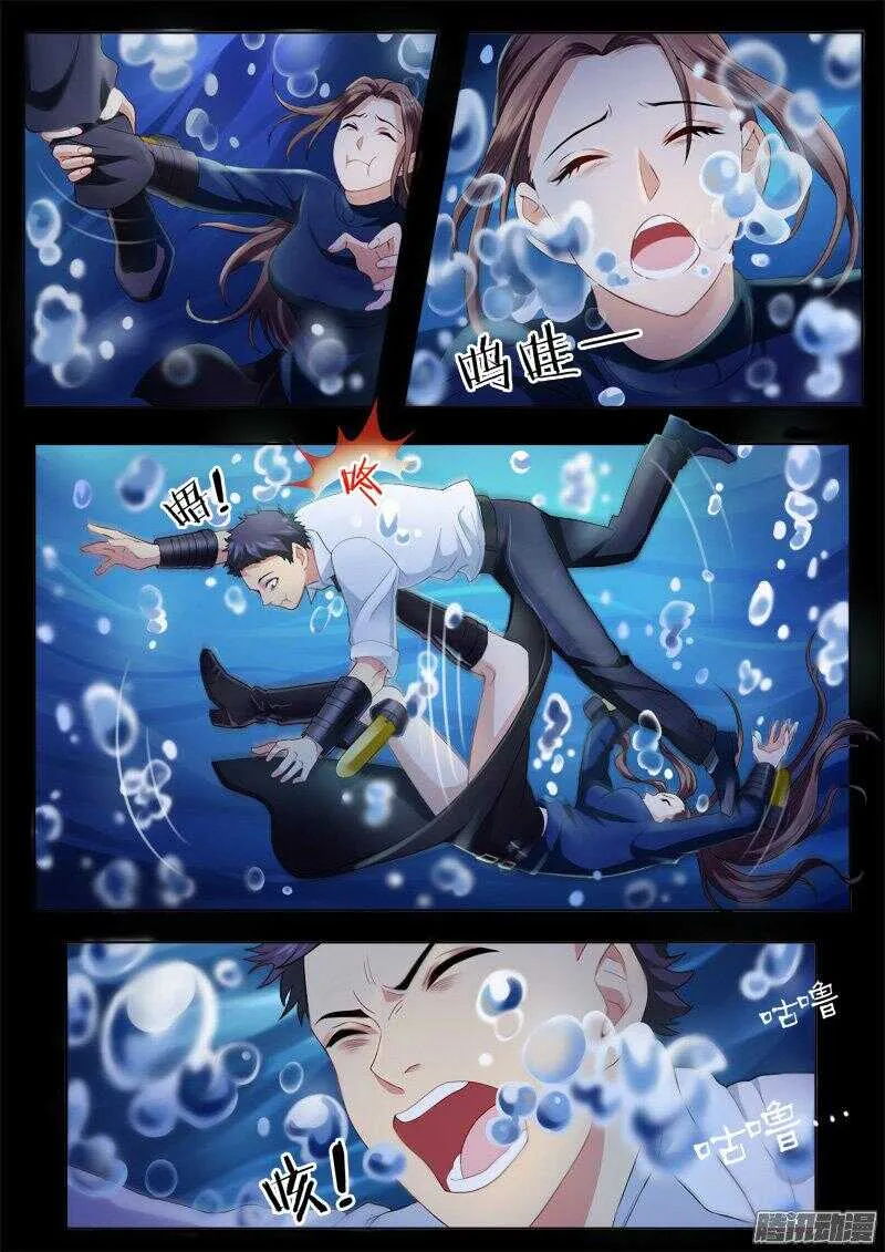 第四百二十二话 第2页