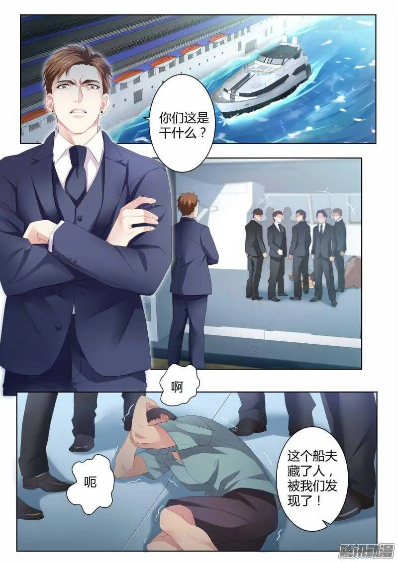 第四百二十四话 第2页