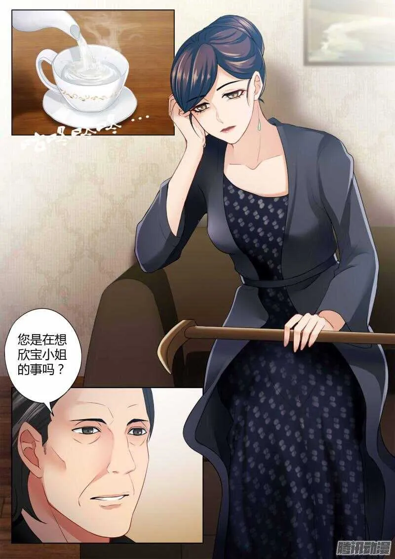 第四百二十四话 第6页