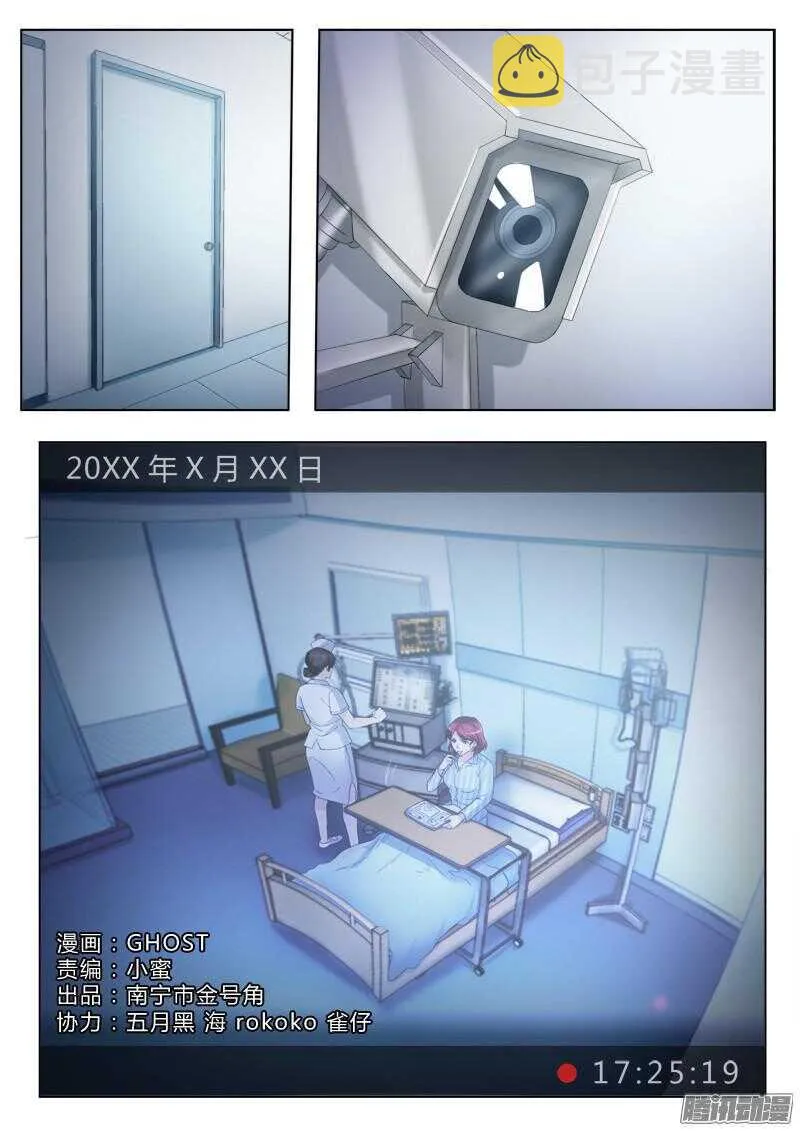 第四百二十九话 第1页