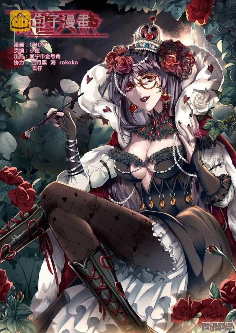 第四百三十四话 第1页