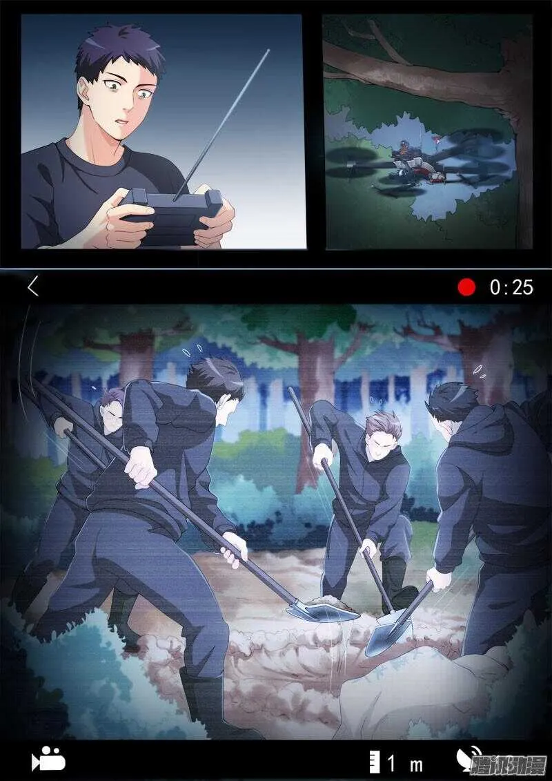 第四百三十六话 第6页