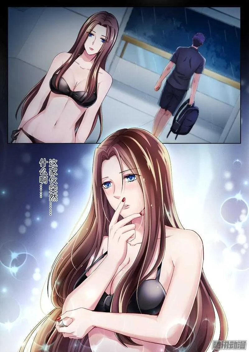 第四百三十七话 第5页