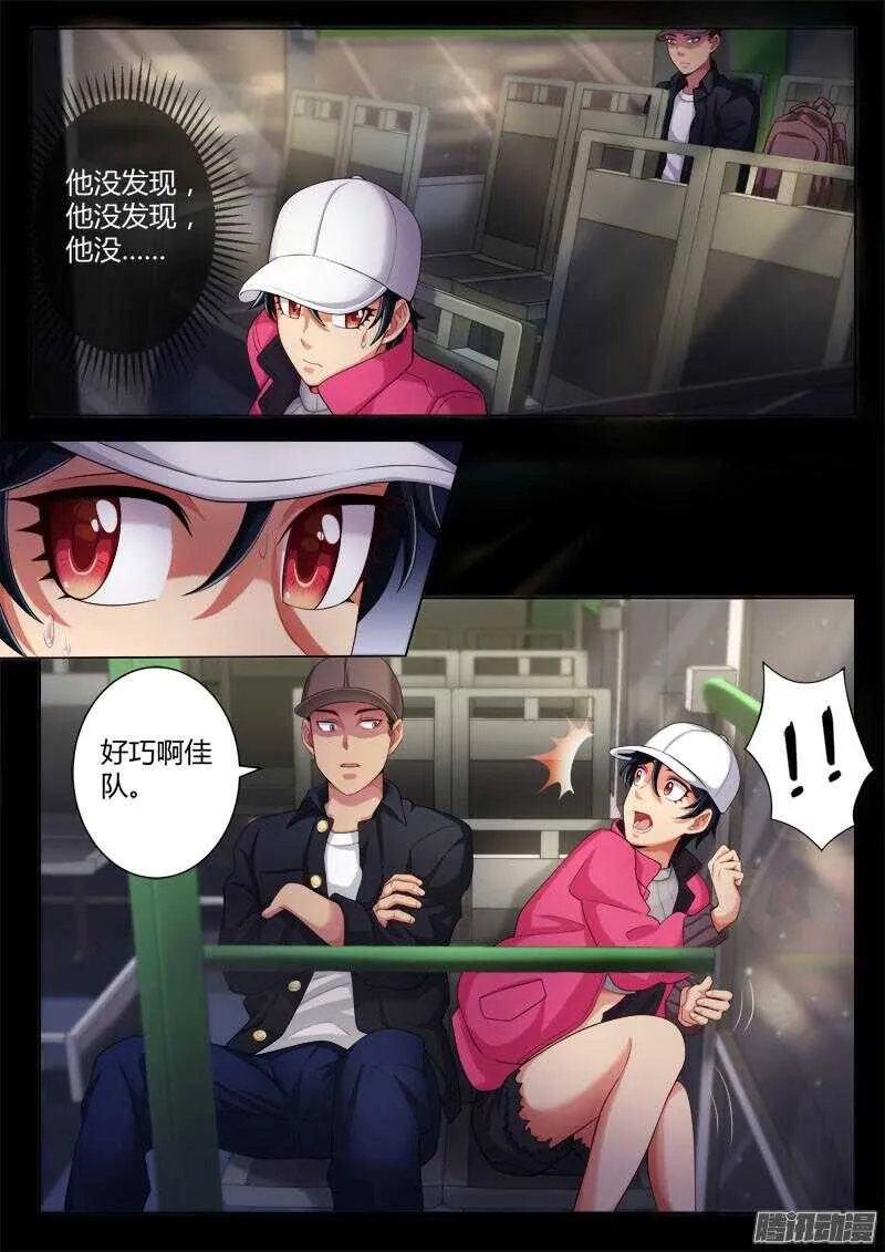 第四百四十二话 第8页