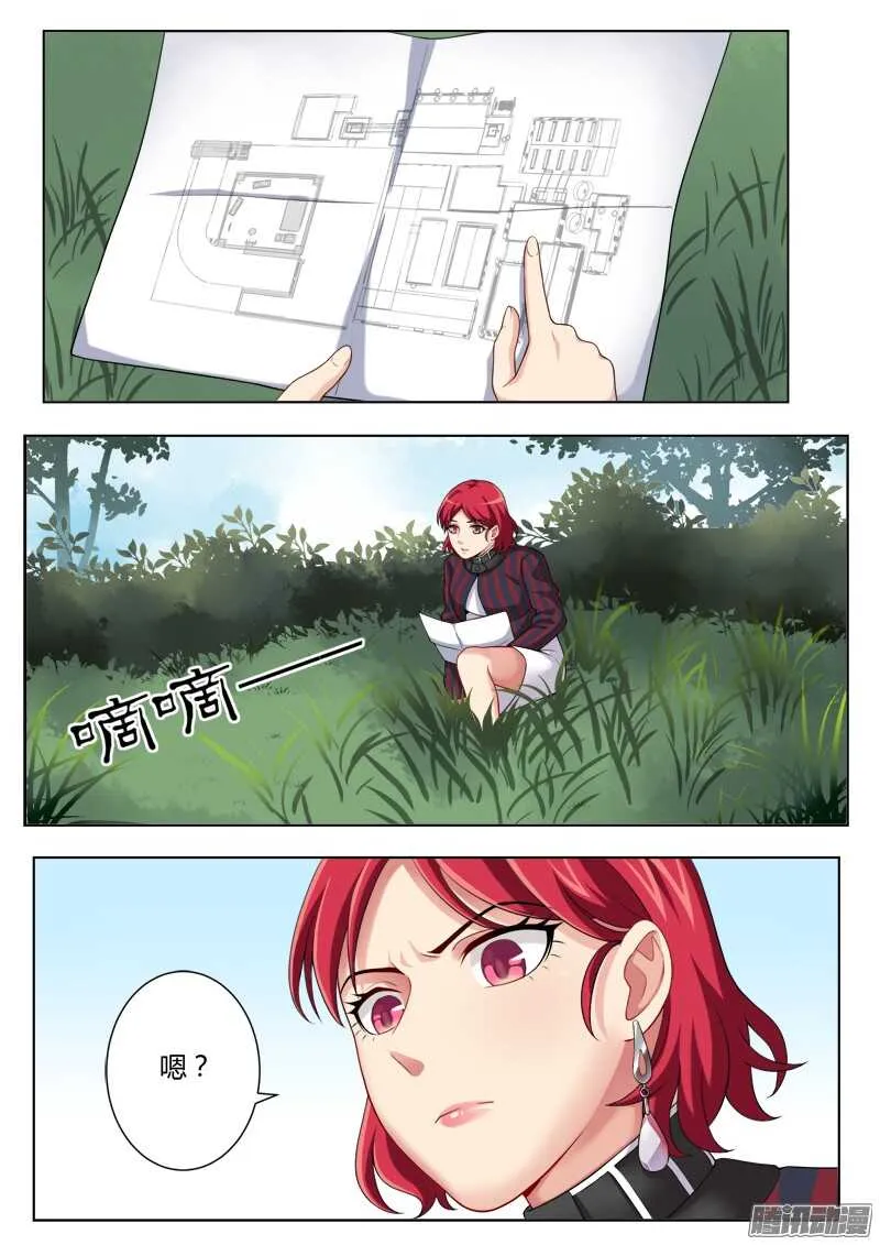第四百四十七话 第4页