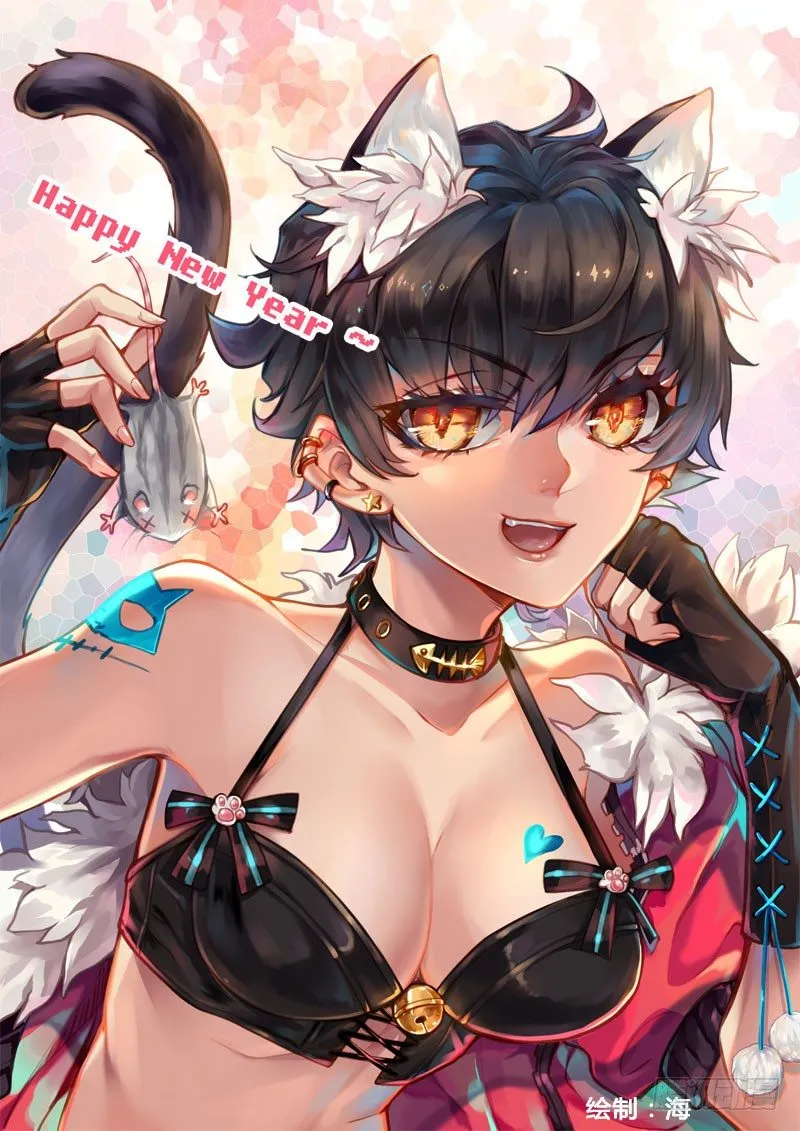 2018新年快乐！ 第1页