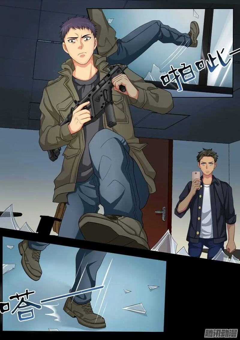 第四百五十三话 第10页