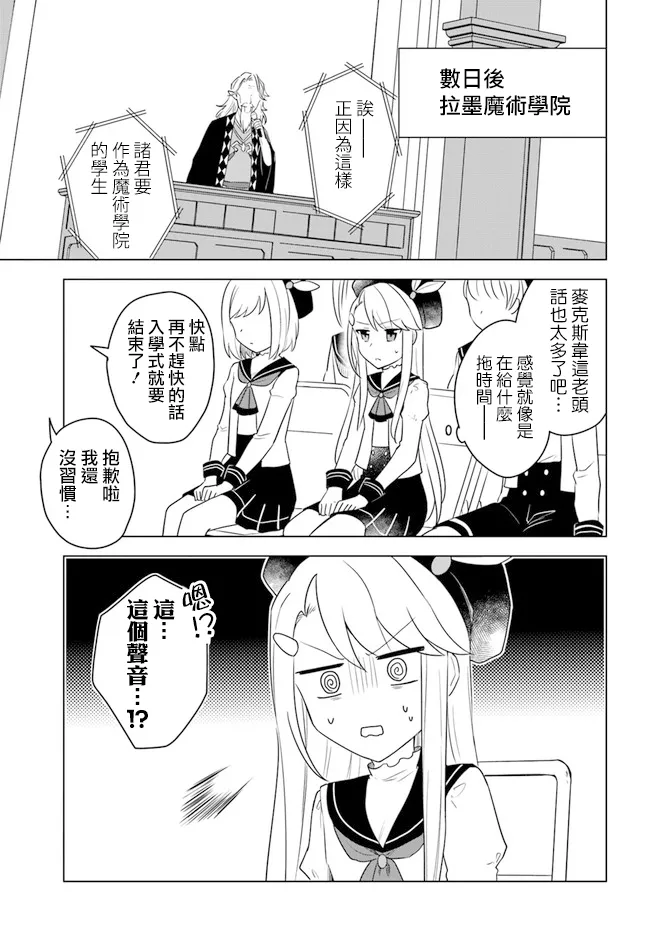 第14话 第5页