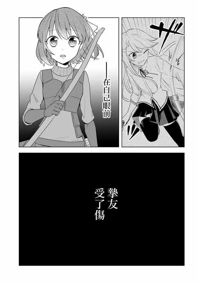 第1话 第1页