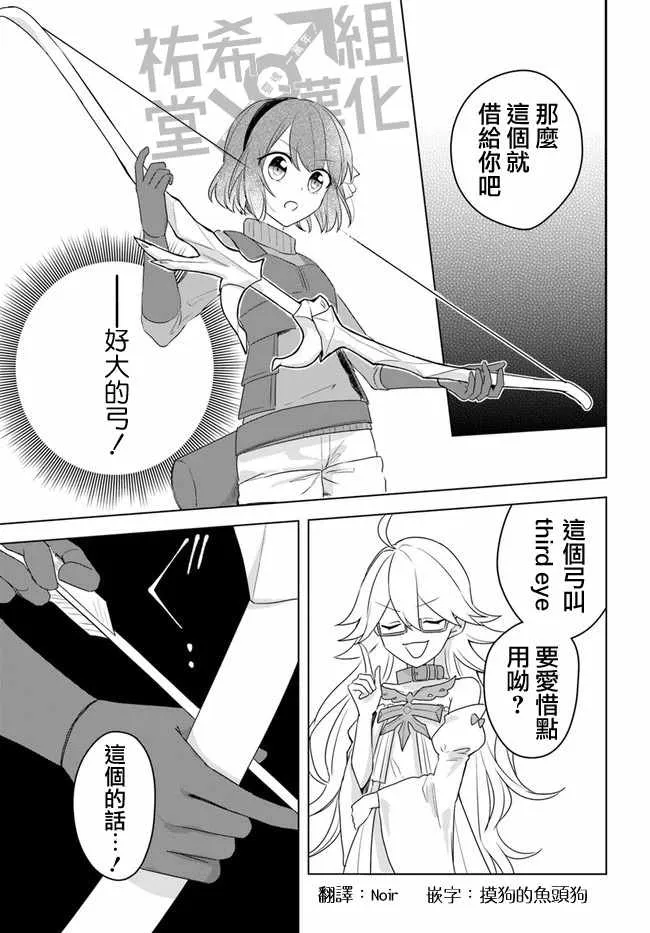 第1话 第9页