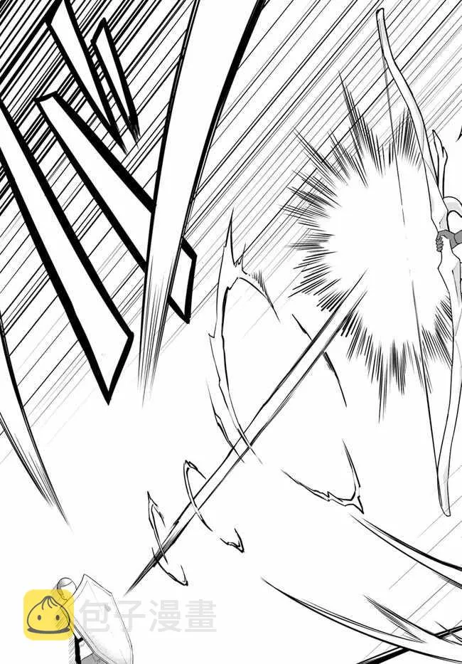 第1话 第17页