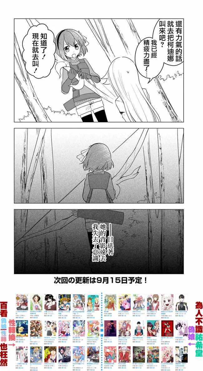 第1话 第22页