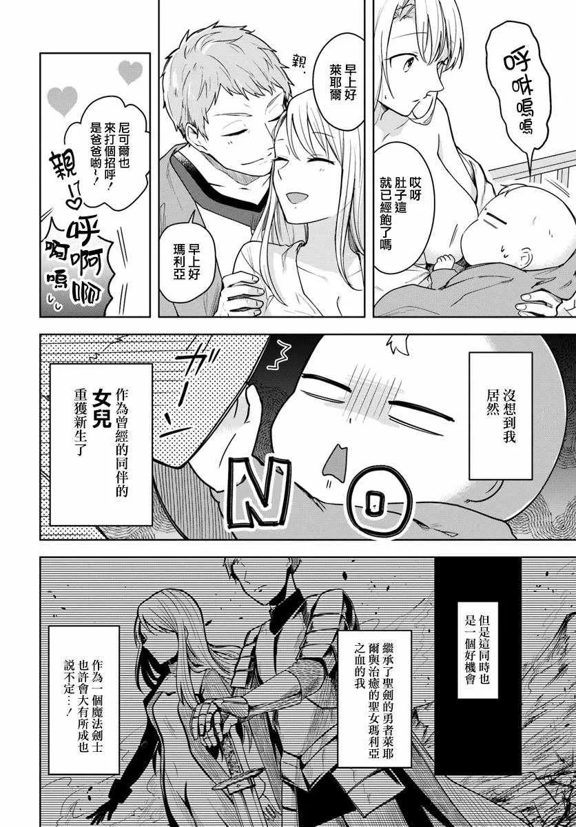 第话 第3页