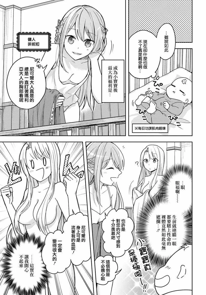 第话 第4页